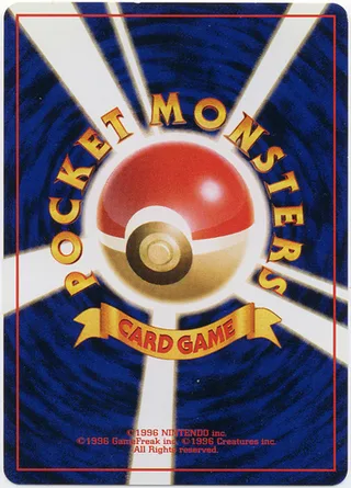 The old Japanese Pocket Monsters card back