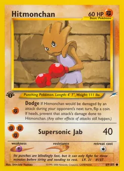 Matching English Hitmonchan card