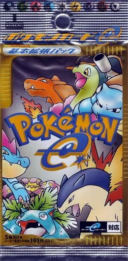 Japanese booster pack