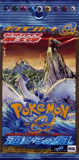 Wind from the Sea (e-Series 3) Booster pack