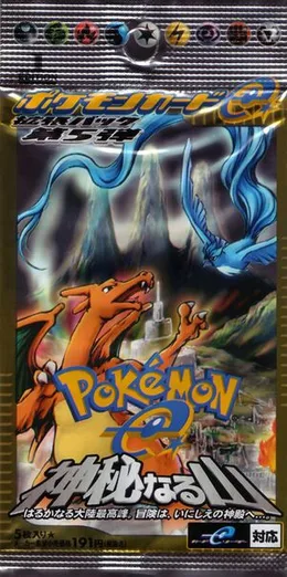 Mysterious Mountains (e-Series 5) Booster pack