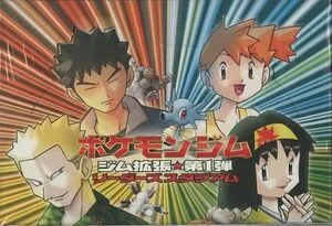 Leaders' Stadium Booster box